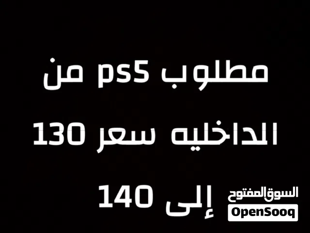 PlayStation 5 PlayStation for sale in Al Dakhiliya