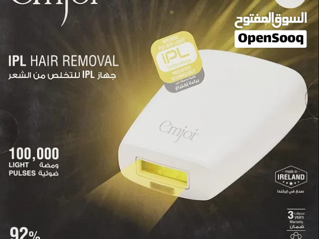 جهاز إزالة الشعر بالليزر Emjoi Epulse Silk IPL (صنع في أيرلندا)