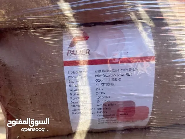 Cocoa powder ( Alkalized & Natural)
