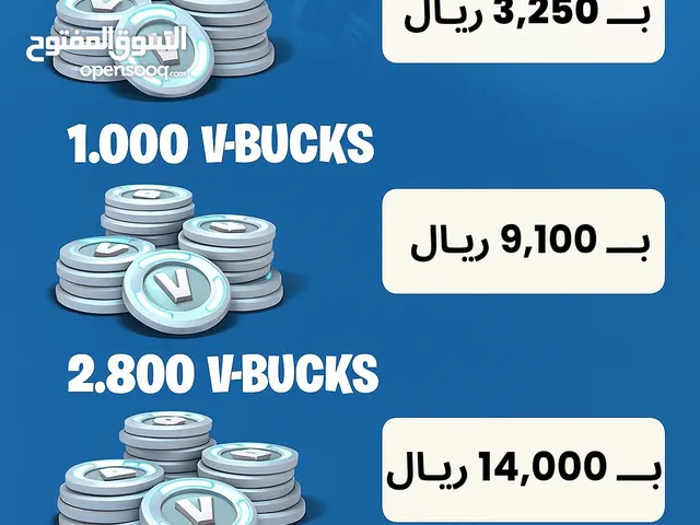Fortnite gaming card for Sale in Sana'a