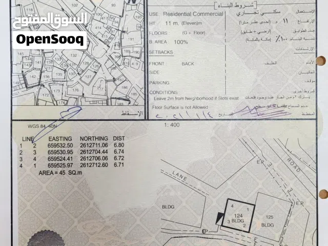 Mixed Use Land for Sale in Muscat Muttrah