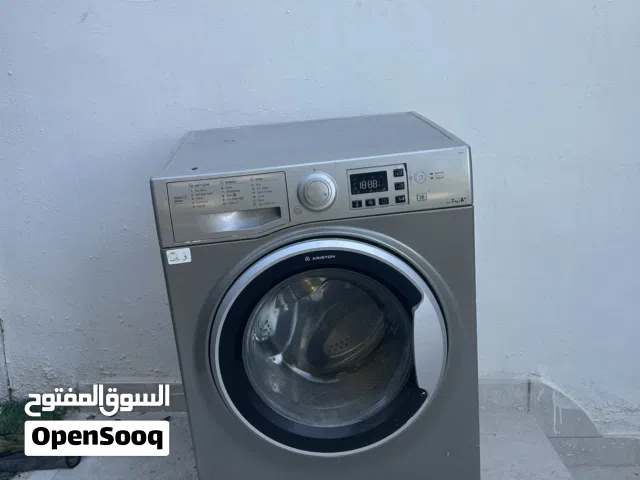 غساله ارستون