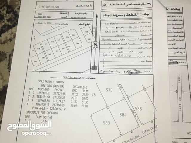 سكني طاقة مربع ف امام منطقة  مفتوحة