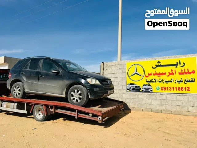 Used Mercedes Benz E-Class in Tripoli