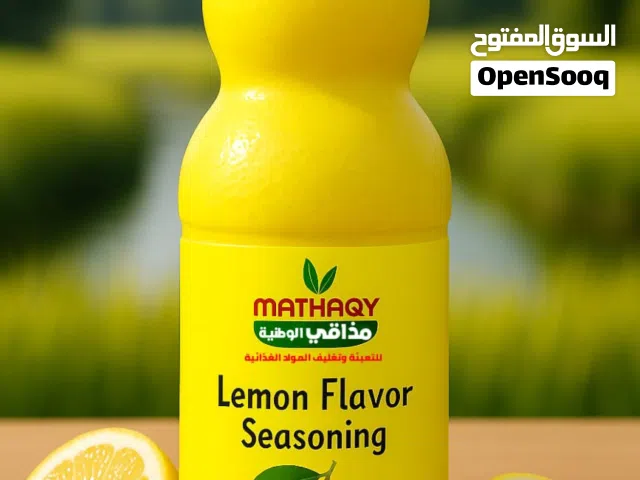 بيع جواد غذائية بالجملة