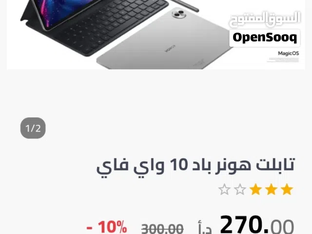 Honor Pad X9 256 GB in Amman