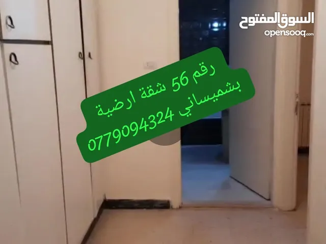 220 m2 3 Bedrooms Apartments for Rent in Amman Shmaisani