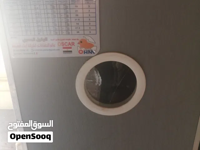 حضانه أوسكار استعمال محدود