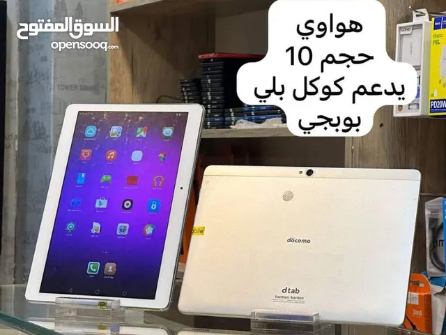 Huawei MatePad T10 Other in Baghdad