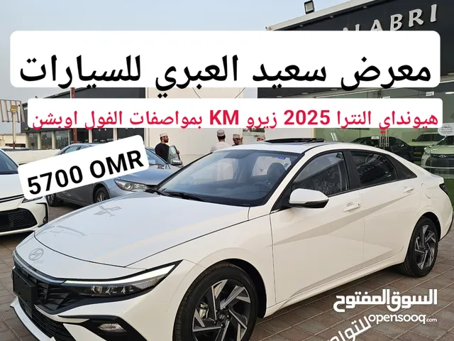 New Hyundai Elantra in Al Batinah