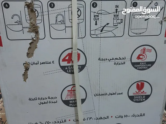 سخان اوليمبيك جديد للبيع