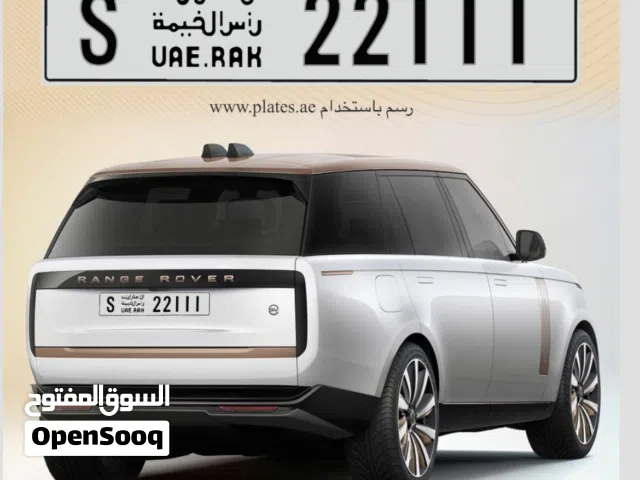 وقم مميز راس الخيمه السعر :30000 الف