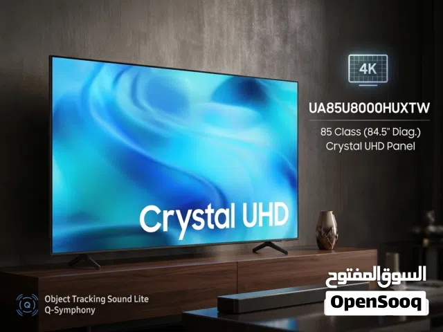 شاشة سامسونج موديل 2026 U8000H  بسعر حصري شامل توصيل وتركيب ودفع عند الاستلام