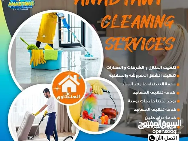 Anabtawi Cleaning  Services