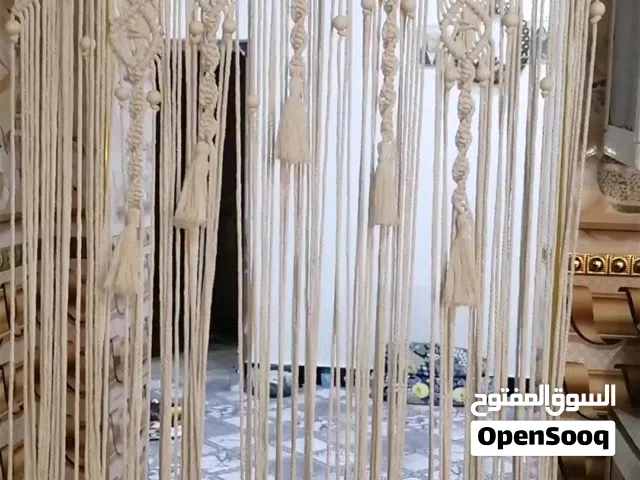 برده مكرميه