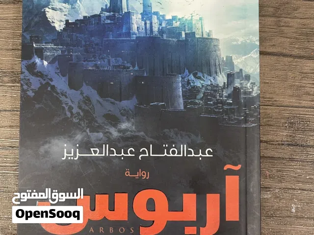 عبدالفتاح عبدالعزيز