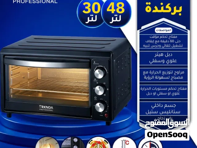 فرن كهربائي من بركندة