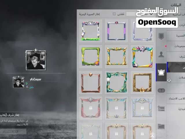 حساب ببجي للبدل بزيدك 100 لو حسابك قوي