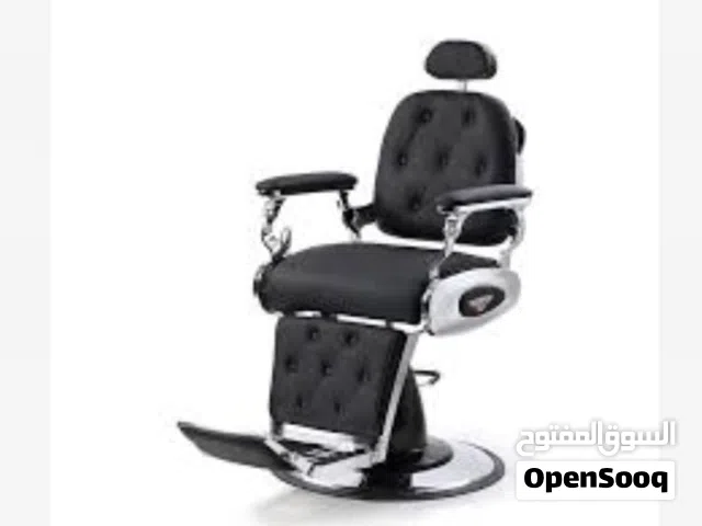 مطلوب كرسي صالون حلاقة