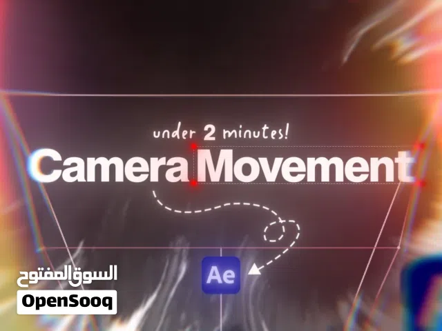 شرح مبسط لنظام 3d text في after effects. بسعر معقول للشرح 10 ريال