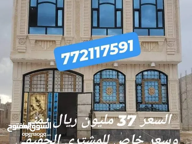 200 m2 More than 6 bedrooms Townhouse for Sale in Sana'a Ar Rawdah