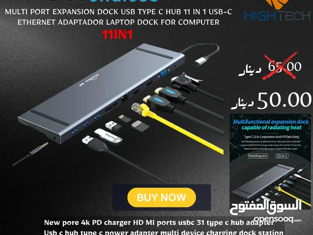 Blueendless BS-HC1101 Type-C 11 IN 1 Multifunction Hub Station .