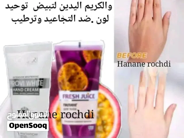 منوجات تجميل مكياج زيوت الشعر وكريم المفاصل واخرى