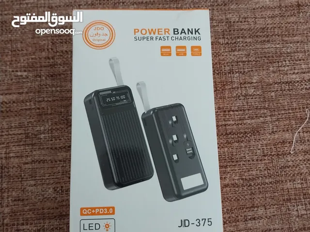 سعت 30000 ملي امبير Power Bank للبيع