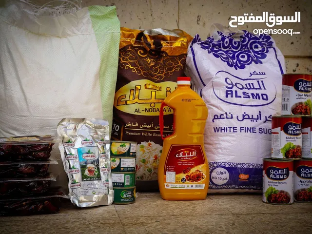 لتوزيع السلل الغذائيه