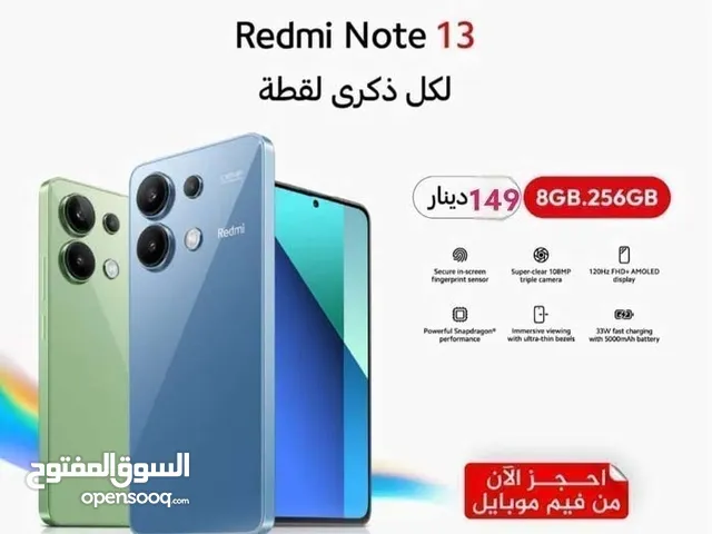 Redmi note 13 256GB 8 ram  شاومي ريدمي  نوت Note13  جديد كفالة الوكيل الرسمي bci اقل سعر في المملكة