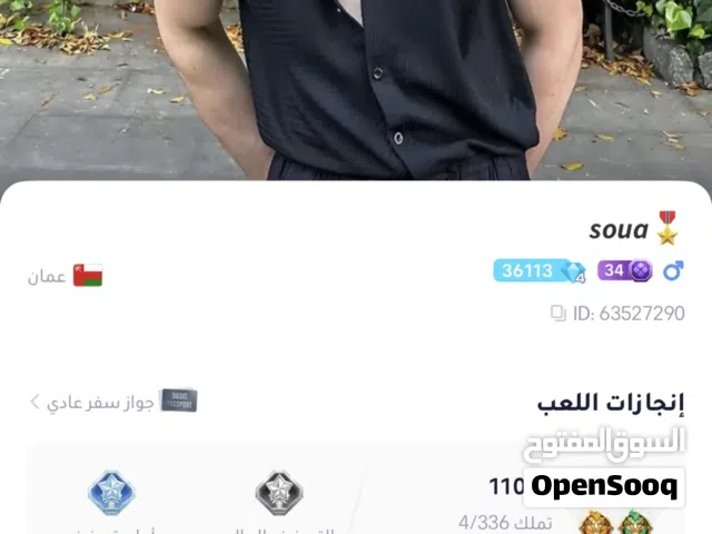 حساب جكارو