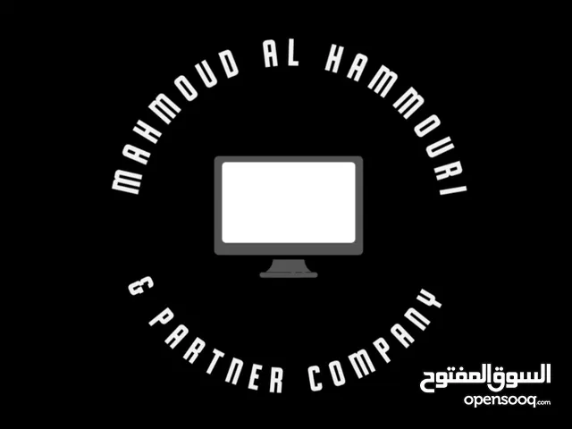 شركة محمود الحموري وشريكه
