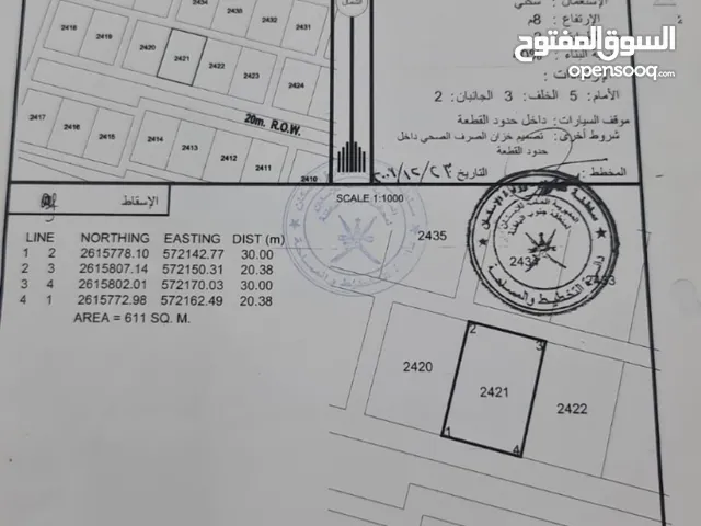 القريحه 6 خلف الطاؤوس ممتازه ورخيصه فرصه للادخار للبيع بمنطقة جديده مميزة