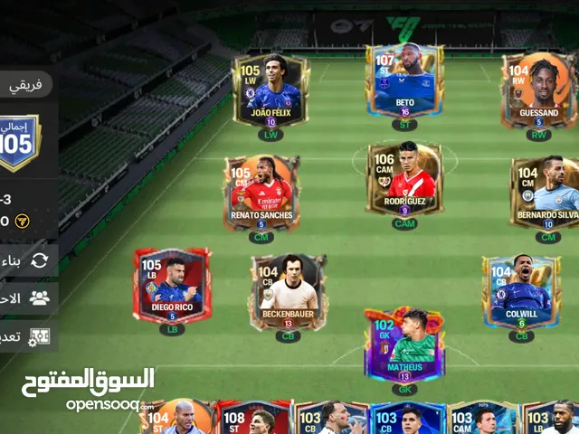 Fifa Accounts and Characters for Sale in Misrata