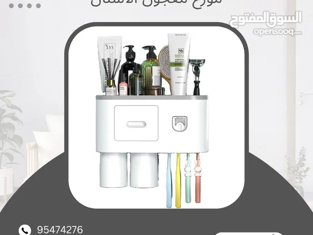 ... موزع معجون الاسنان ...