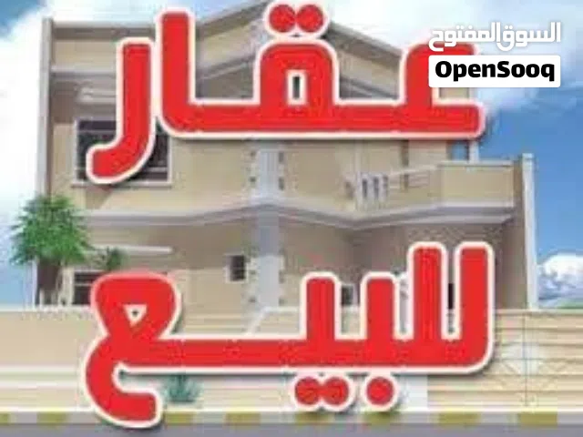 عقار تجاري موقع مميز على طريق ياحسين قرب مدريه المرر يصلح معمل خط انتاج الافتقار المنطقه هكذا مشروع