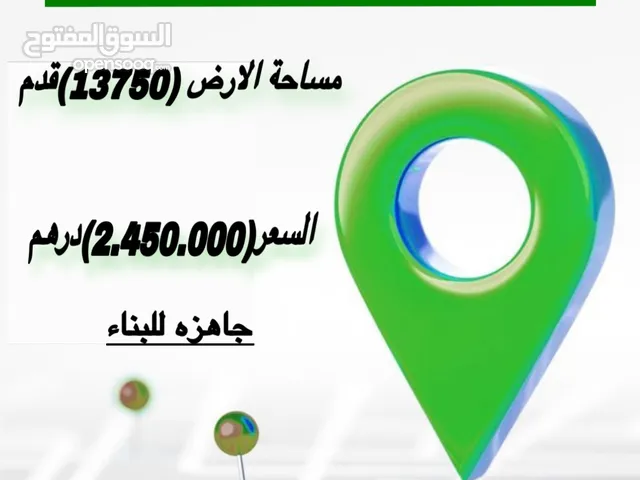 Residential Land for Sale in Abu Dhabi Al Rahba