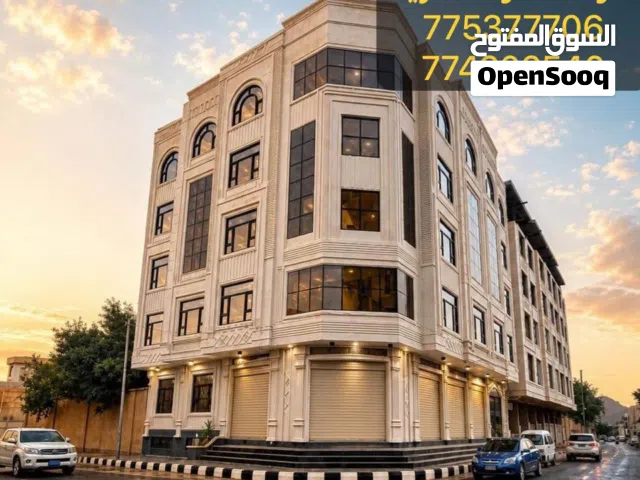 عمارة_سكنية_واستثمارية للبيع بالعاصمة_صنعاء في حده_شارع_ايران