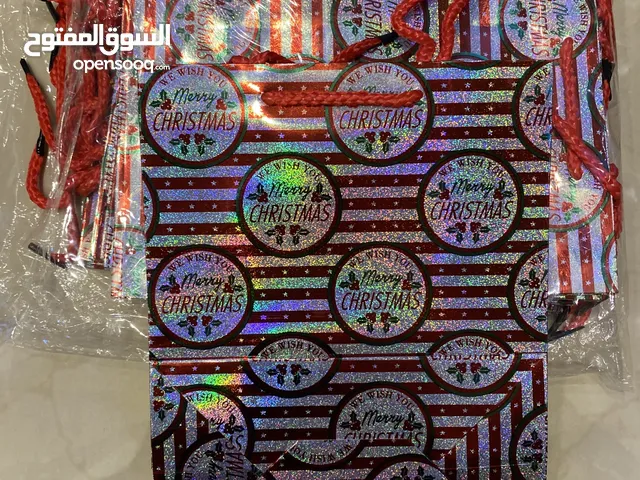 اكياس هداية