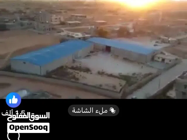مخازن  لي الايجار في مدينة الخمس تبعد عن مدينة والطريق السحالي وطريق النهر 400متر.