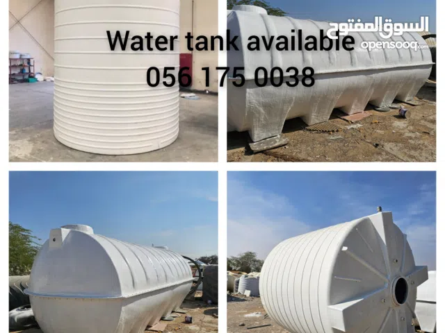 water tank available