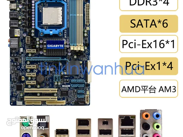 Motherboard for sale in Damascus