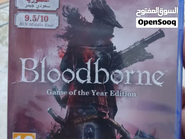 قرصين بلي 4 للببع ( تفاصيل بالوصف مهم )