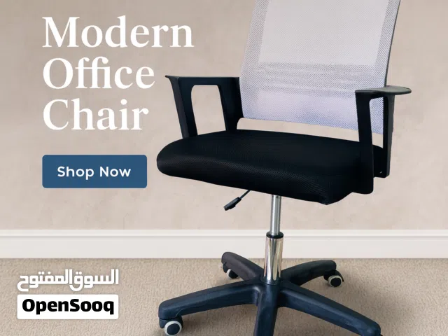 كراسي الطلاب الفخمه توفرت بكميات محدودة كراسي بجميع الألوان فقط 17 دينار