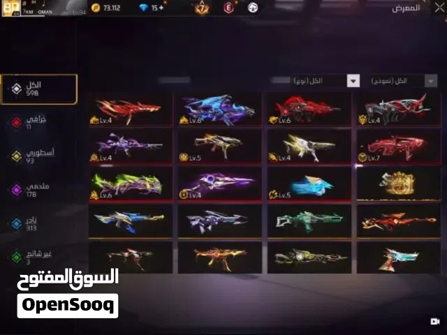 Free Fire Accounts and Characters for Sale in Al Batinah