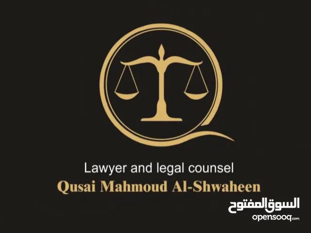Shwaheen Law Firm