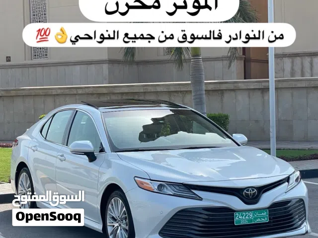 كامري XLE نادر جدا مخزن