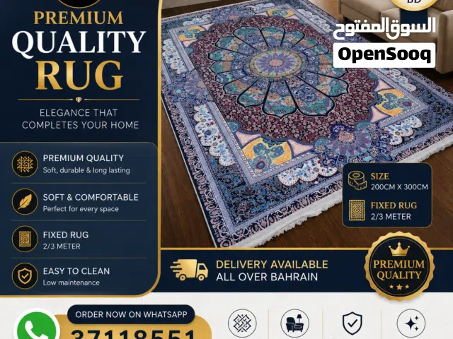 Premium Quality Rug 200cm x 300cm (2x3 Meter) - Brand New - Delivery Available