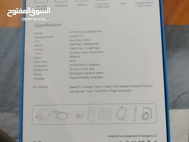 تابلت جديد للبيع