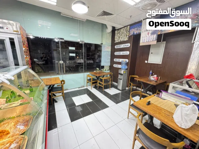 ملحمة ومطعم مشاوي ومعجنات